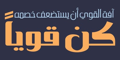 HS Masrawy Font Poster 4
