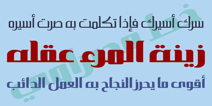 HS Masrawy Font Poster 5