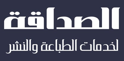 HS Masrawy Font Poster 6