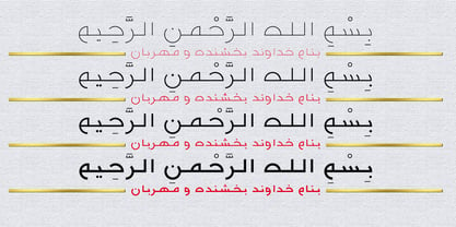 NaNa Arabic Font Poster 4