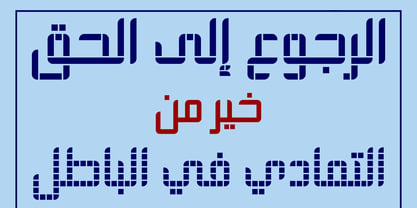 HS Alwafa Font Poster 3