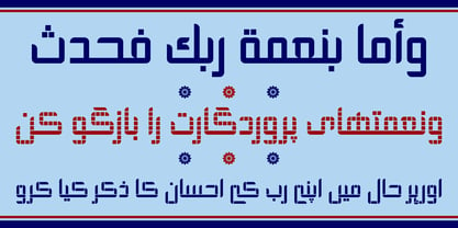 HS Alwafa Font Poster 5