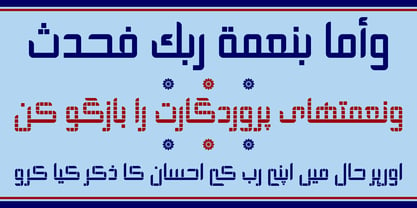 HS Alwafa Police Poster 5