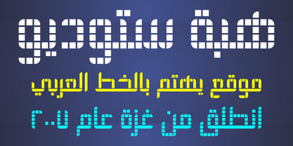 HS Alwafa Font Poster 6