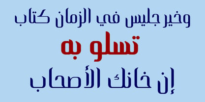 HS Alkitab Font Poster 6