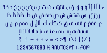 HS Alkitab Font Poster 5