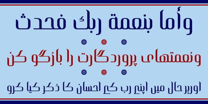 HS Alkitab Police Poster 3