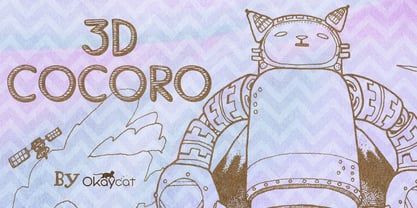 3D Cocoro Police Poster 2