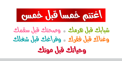 Abdo Free Font Poster 1