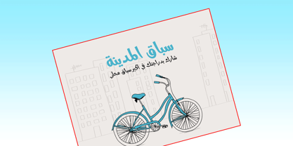 Abdo Free Font Poster 2