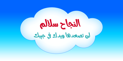 Abdo Free Font Poster 3