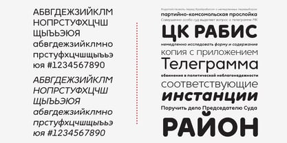 Ultima Pro Font Poster 3