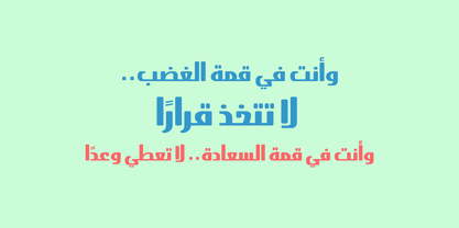 Abdo Egypt Police Poster 4