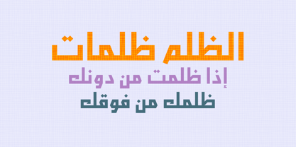 Abdo Joody Font Poster 1