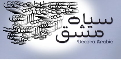 Decora Arabic Font Poster 5
