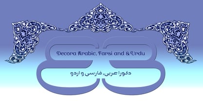 Decora Arabic Font Poster 2