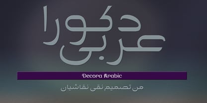 Decora Arabic Fuente Póster 1