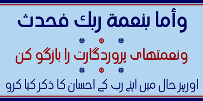 HS Ishraq Font Poster 5