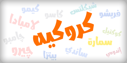 Abdo Logo Font Poster 1