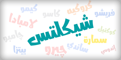 Abdo Logo Font Poster 3