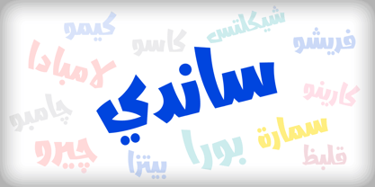 Abdo Logo Font Poster 4