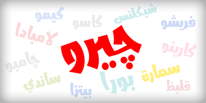 Abdo Logo Font Poster 5