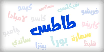 Abdo Logo Font Poster 7