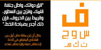 Zawiya Font Poster 7