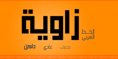 Zawiya Font Poster 1