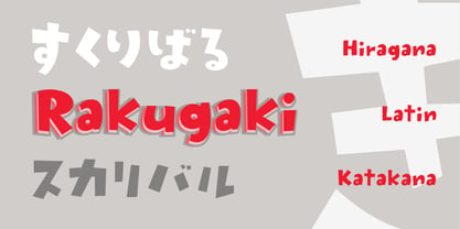 P22 Rakugaki Font Poster 1