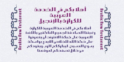 Divan Arabic Font Poster 1
