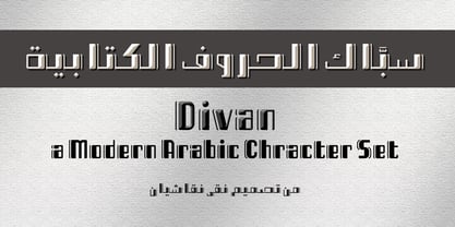 Divan Arabic Font Poster 4