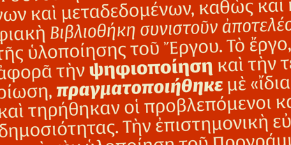 Alverata PanEuropean Font Poster 8