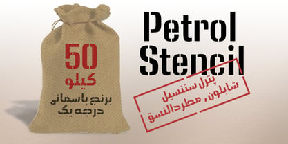 Petrol Stencil Font Poster 1