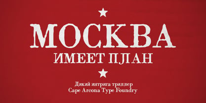CA Moskow has a plan Font Poster 5