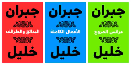 Diodrum Arabic Font Poster 5