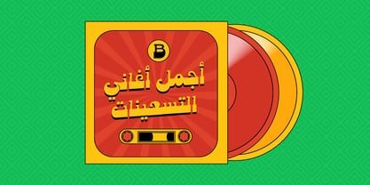 Shareb Pro Arabic Font Poster 9