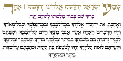 Hebrew Caligraphic Stam Std Font Poster 4