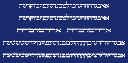 Hebrew Caligraphic Stam Std Fuente Póster 2
