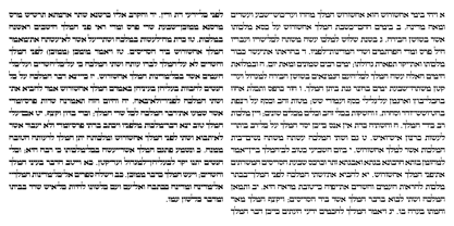 Hebrew Caligraphic Stam Std Font Poster 7