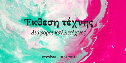 Baldufa Greek Font Poster 3