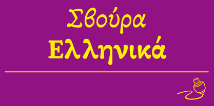 Baldufa Greek Font Poster 1
