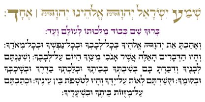 Hebrew Century Font Poster 3