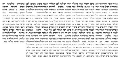Hebrew Century Font Poster 7