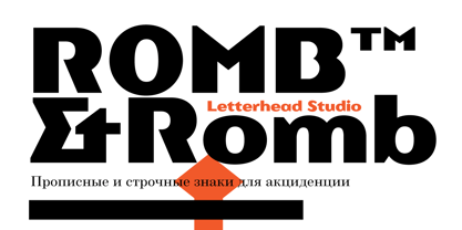 Romb Font Poster 1