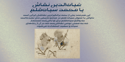 Golestan Font Poster 7