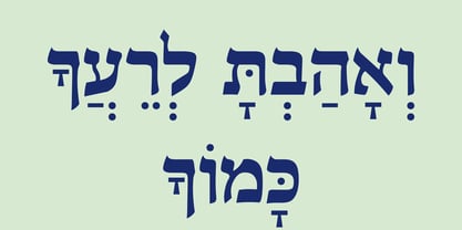 Hebrew Amanda Tanach Font Poster 9