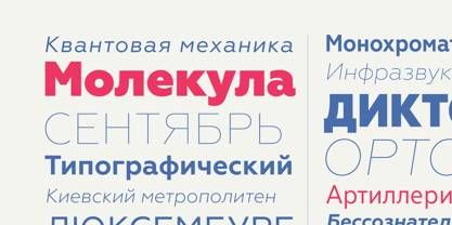 Geometria Font Poster 14