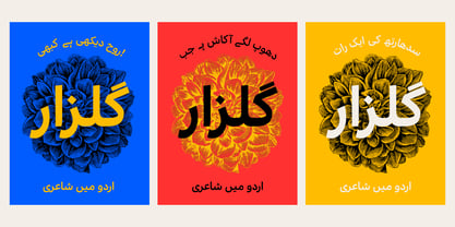 Kohinoor Arabic Font Poster 2