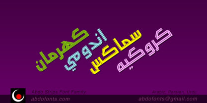 Abdo Strips Font Poster 1